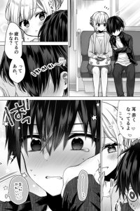 Baca She Knows It's on Purpose Bahasa Indonesia