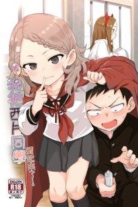 Baca Shh~ I'm Hiding Nishikata-Kun! Bahasa Indonesia