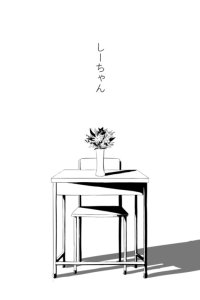 Baca Shii-chan Bahasa Indonesia