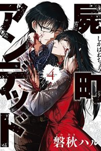 Baca Shikabanechou Undead Bahasa Indonesia