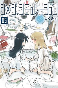 Baca Shimeji Simulation Bahasa Indonesia