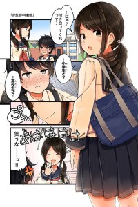 Baca Shinchosa x Nenreisa Bahasa Indonesia