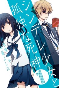 Baca Shindere Shoujo to Kodoku na Shinigami Bahasa Indonesia
