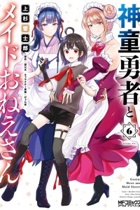 Baca Shindou Yuusha to Maid Onee-san Bahasa Indonesia