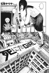Baca Shinita GIRL Bahasa Indonesia