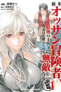 Baca Shinmai Ossan Bouken-sha, Saikyou paati ni shinu hodo kitae rarete Muteki ni naru Bahasa Indonesia