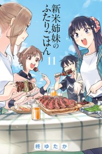 Baca Shinmai Shimai no Futari Gohan Bahasa Indonesia