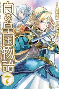 Baca Shiro no Koukoku Monogatari Bahasa Indonesia
