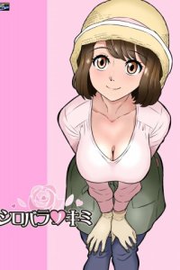 Baca Shirobaranokimi Bahasa Indonesia