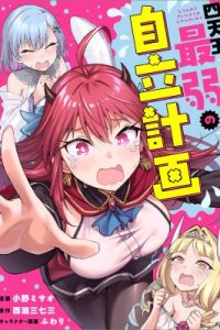 Baca Shitennou Saijaku no Jiritsu Keikaku Bahasa Indonesia
