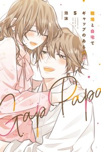 Baca Shokuba to Jitaku de Gap no Aru Papa Bahasa Indonesia
