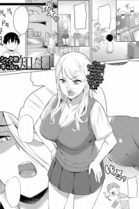 Baca Shotakun ga Gyaru wo Shitta hi Bahasa Indonesia