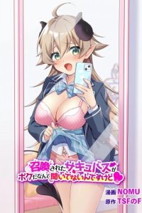 Baca Shoukan Sareta Succubus ga Boku da Nante Kiitenain desu kedo Bahasa Indonesia