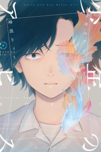 Baca Shounen no Abyss Bahasa Indonesia
