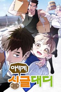 Baca Single Dad in Another World Bahasa Indonesia