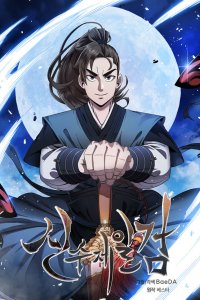 Baca Sinsu Jeil Sword Bahasa Indonesia