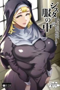 Baca Sister no Fuku no Naka ~Fuku no Naka ni Shimawarete Nandomo Shasei suru Boku~ Bahasa Indonesia