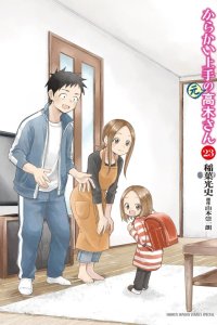 Baca Skilled Teaser (Former) Takagi-san Bahasa Indonesia