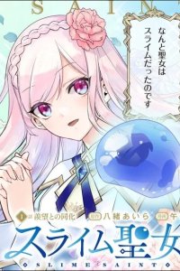 Baca Slime Saint Bahasa Indonesia