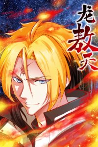 Baca Soaring Heavenly Dragon Bahasa Indonesia