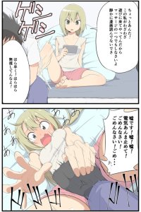 Baca Sokuochi Mayuri-chan - Pixiv Shorts Bahasa Indonesia
