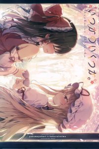Baca Some Days Sometimes Bahasa Indonesia