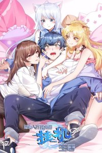 Baca Someone Bother My On-Hook Life Bahasa Indonesia