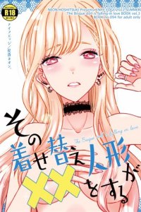 Baca Sono Bisque Doll ga xx o Suru Bahasa Indonesia