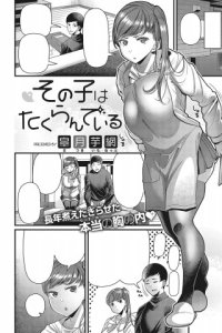 Baca Sono Ko wa Takurandeiru Bahasa Indonesia