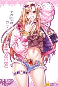 Baca Sono Koi wa Color Code #F88CB0 Bahasa Indonesia