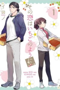 Baca Sono Koi wa Ichigo no youni Bahasa Indonesia