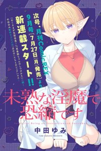 Baca Sorry for Being an Inexperienced Succubus Bahasa Indonesia