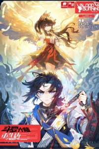 Baca Soul Land V – Rebirth of Tang San Bahasa Indonesia
