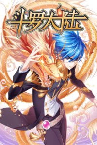 Baca Soul Land Bahasa Indonesia