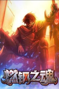 Baca Soul Of Burning Steel Bahasa Indonesia