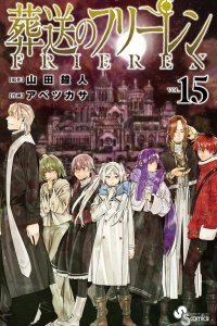 Baca Sousou no Frieren Bahasa Indonesia