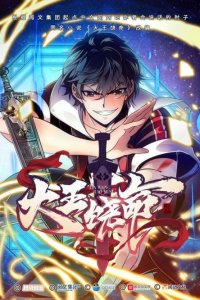 Baca Spare Me, Great Lord! Bahasa Indonesia