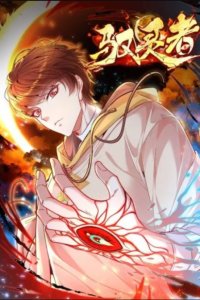 Baca Spirit Controller Bahasa Indonesia