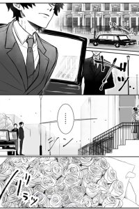 Baca SPY×FAMILY - Damian's and Anya's Teenage Glow-up and the Forger Couple (Doujinshi) Bahasa Indonesia