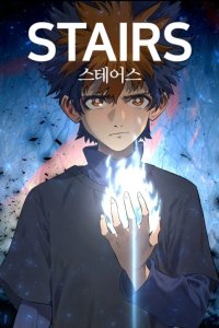 Baca Stairs Bahasa Indonesia
