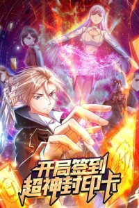Baca Star Sign in Super God Seal Card Bahasa Indonesia