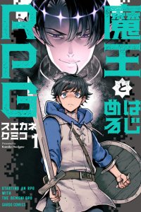 Baca Starting an RPG with the Demon Lord Bahasa Indonesia