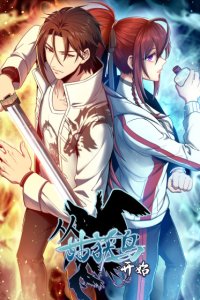 Baca Starting from Guhuoniao Bahasa Indonesia