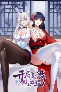 Baca Starting From Maximum Charm Point Bahasa Indonesia