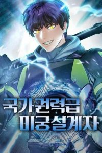 Baca State-Level Labyrinth Designer Bahasa Indonesia