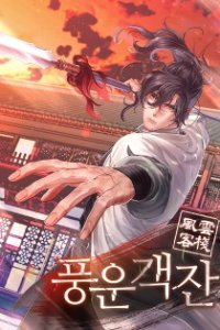 Baca Storm Inn Bahasa Indonesia
