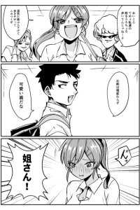 Baca Striking Delinquent Bahasa Indonesia