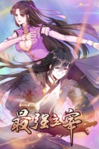 Baca Strongest Master Bahasa Indonesia