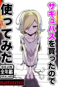 Baca Succubus Dorei to no Nichijou Bahasa Indonesia