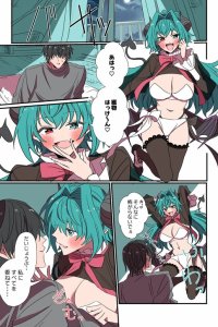 Baca Succubus ga Yattekita Ohanashi Bahasa Indonesia